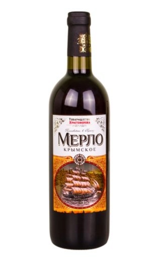 фото вино Partnership Khristoforova Merlot Krymskoe 0,75 л