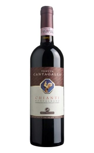 фото вино Tenuta Cantagallo Chianti Montalbano DOCG 2013 3 л