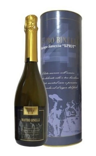 фото игристое вино Mastro Binelli Brut 0,75 л