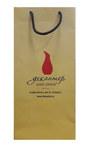фото Paper Bag Decanter for 2 Bottles