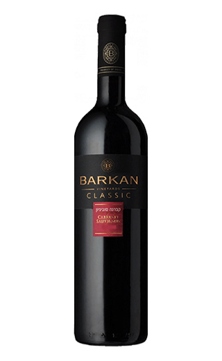 фото кошерное вино Barkan Cabernet Sauvignon Classic 2016 0,75 л