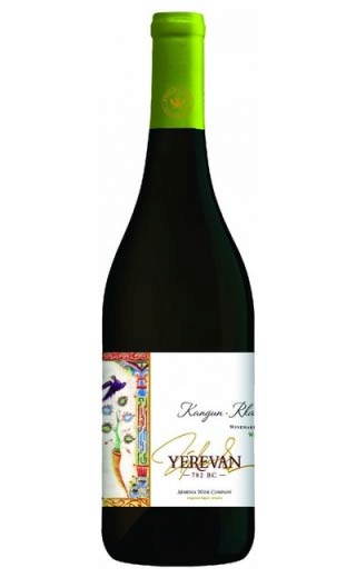 фото вино Armenia Wine Yerevan Kangun Rkatsiteli 782 BC White Semi sweet 0,75 л