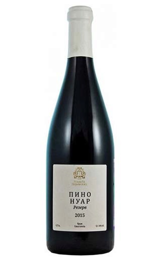 фото вино Usadba Perovskih Winery Pinot Noir Reserve 2015 0,75 л