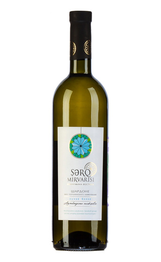 фото вино Serg Mirvarisi Chardonnay 0,75 л