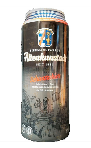 фото пиво Uberbrau Pilsner Brauhaus Altenkunstadt 0,5 л