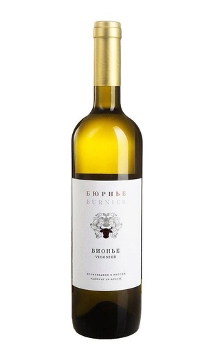 фото вино Burnier Viognier 0,75 л