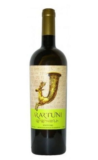 фото вино Arartuni White Dry 0,75 л