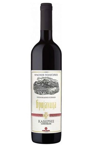 фото вино Broyanitsa Cabernet Sauvignon 0,75 л