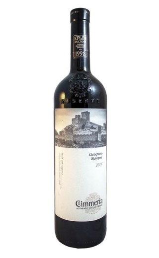 фото вино Cimmeria Saperavi Cabernet 2017 0,75 л