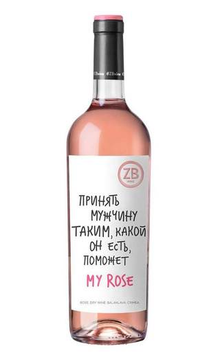 фото вино Zolotaya Balka ZB Wine Rose Dry 2018 0,75 л