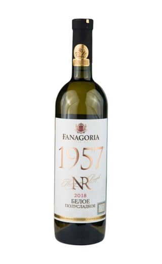 фото вино Fanagoria NR 1957 White Semi Sweet 2018 0,75 л