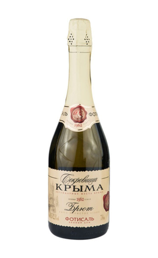 фото игристое вино Fotisal Sokrovishcha Kryma Brut 2017 0,75 л