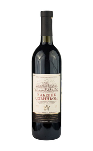 фото вино Yuzhnaya Vinnaya Kompaniya Cabernet Sauvignon Dry 0,75 л