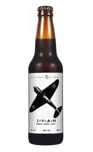 фото пиво Victory Art Brew Imperial Stout Ivan 0,33 л