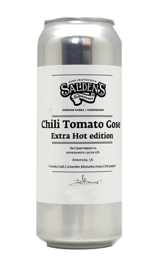 фото пиво Salden's Chili Tomato Gose Extra Hot ed. 0,5 л