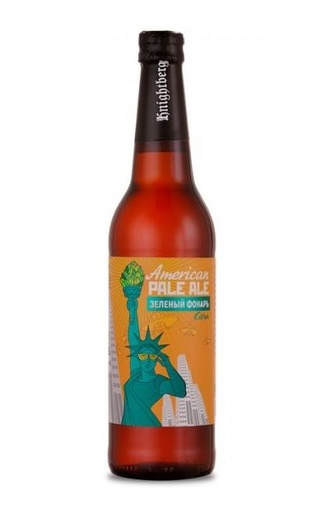 фото пиво Knightberg American Pale Ale 0,5 л