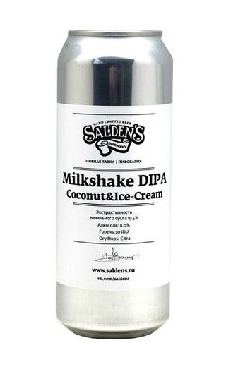 фото пиво Salden's Milkshake DIPA Coconut&Ice-Cream 0,5 л