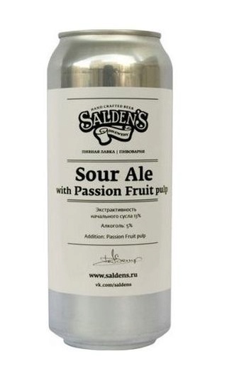 фото пиво Salden's Sour Ale with Passion Fruit Pulp 0,5 л