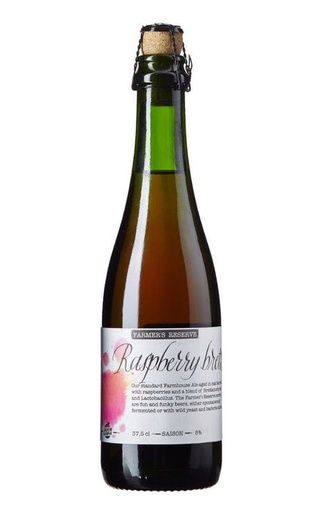 фото пиво Lindheim Raspberry Brett 0,375 л