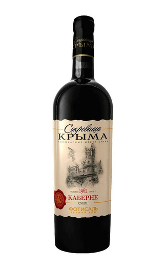 фото вино Sokrovishcha Kryma Cabernet 0,75 л