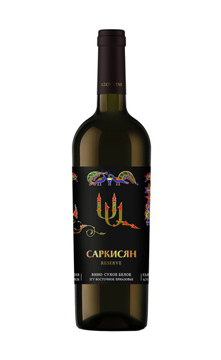 фото вино Azov Vine Sarkisyan Reserve White 2018 0,75 л