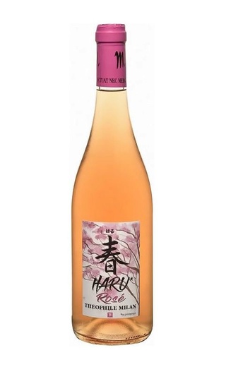 фото вино Domaine Milan Haru Rose 2018 0,75 л