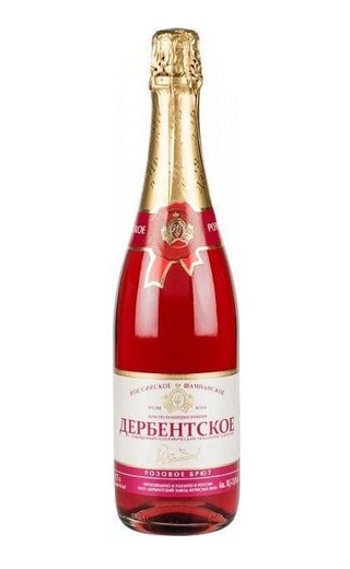 фото игристое вино Derbent Rose Brut 0,75 л