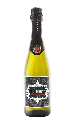 фото игристое вино Saint-Petersburg Brut 0,75 л