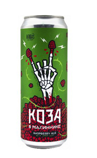 фото пиво New Riga's Koza V Malinnike 0,45 л