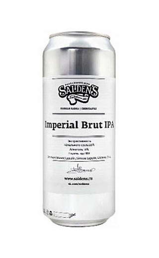 фото пиво Salden's Imperial Brut IPA 0,5 л