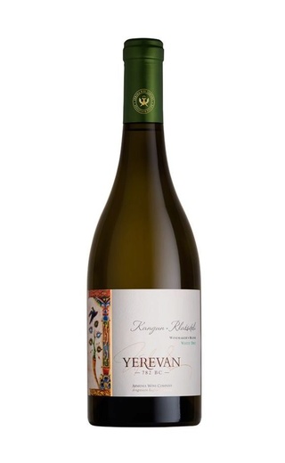 фото вино Armenia Wine Yerevan 782 VC White Dry 0,75 л