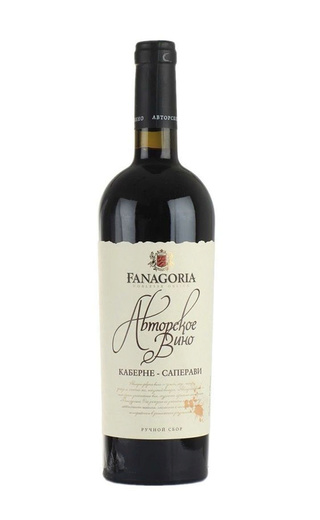 фото Вино Fanagoria Avtorskoe Vino Cabernet Saperavi 2016 0,75 л