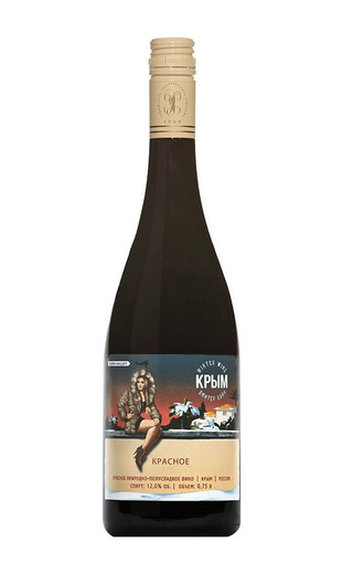 фото вино Alma Valley Winter Wine 2019 0,75 л