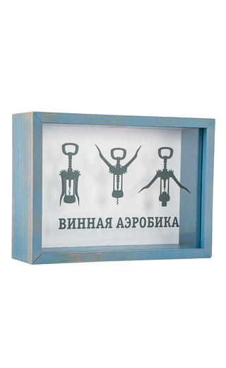 фото Box for wine corks Board Wine aerobics Blue