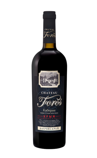 фото вино Chateau Foros Cabernet 0,75 л