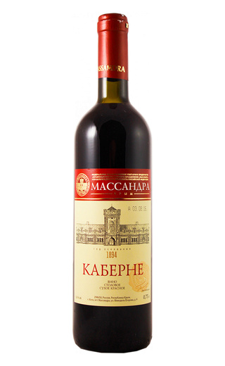 фото вино Massandra Cabernet Dry 2019 0,75 л