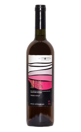 фото вино Villa Zvezda Pinot Noir Rose 0,75 л