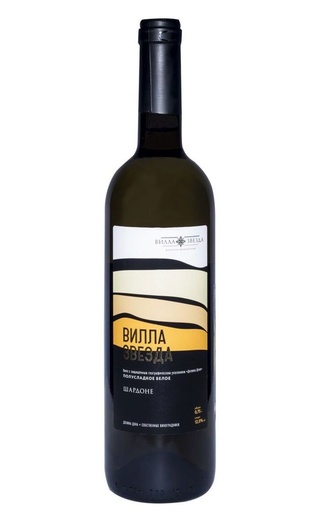 фото вино Villa Zvezda Chardonnay 0,75 л