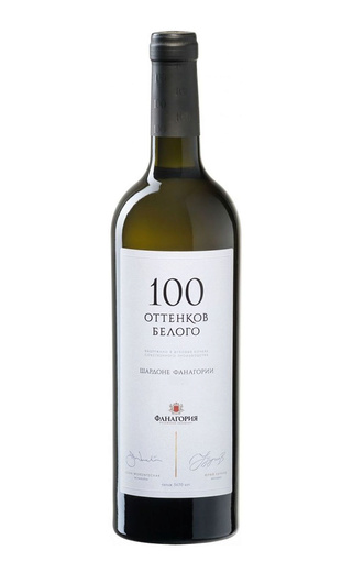 фото вино Fanagoria 100 Shades of White Chardonnay Fanagorii 2019 0,75 л