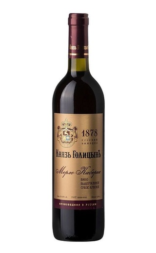 фото вино Knyaz Golitsyn Merlot-Cabernet 0,75 л