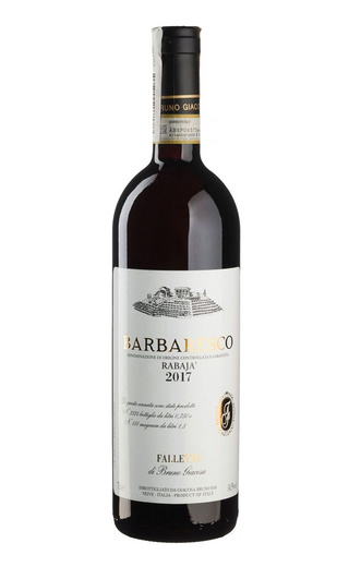 фото вино Bruno Giacosa Barbaresco Rabaja 2017 0,75 л