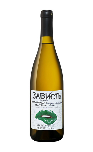 фото вино Zavist Riesling 2020 0,75 л