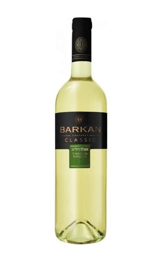 фото кошерное вино Barkan Emerald Riesling Classic 2020 0,75 л