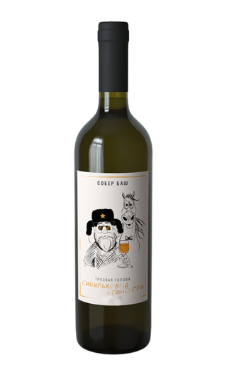 фото вино Sober Bash Sober Head Sibirkovy Pinot Gris 2020 0,75 л