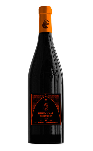 фото вино Tristoria Reserve Pinot Noir 2019 0,75 л