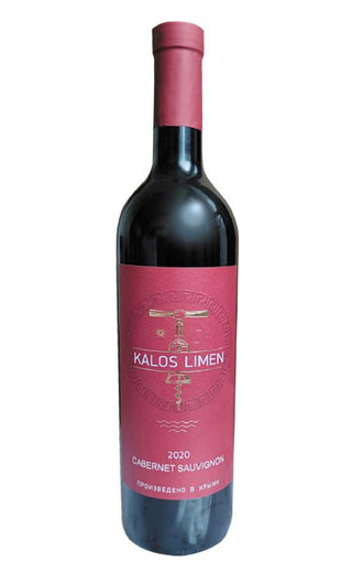 фото вино Kalos Limen Cabernet Sauvignon 2020 0,75 л