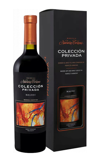 фото вино Navarro Correas Coleccion Privada Malbec 2020 0,75 л