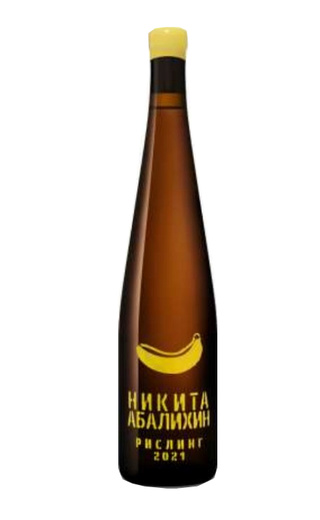 фото вино Nikita Abalikhin Riesling 2021 0,75 л