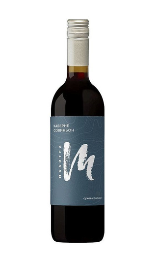 фото вино Makitra Cabernet Sauvignon Dry 2021 0,75 л