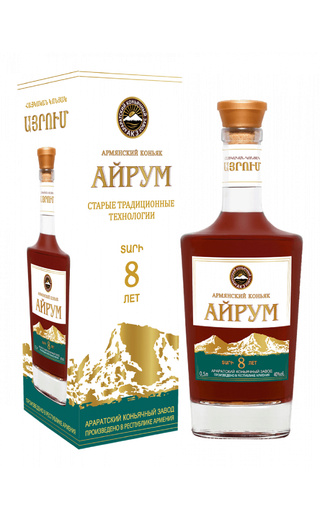 фото коньяк Ayrum 8 Years Old 0,5 л